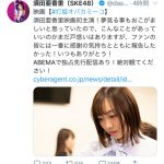 SKE48 須田亜香里、麻雀映画で初主演！ファンに向けて「一番に感謝の気持ちとともに報告したかった！」
