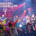 サザンオールスターズ、画面越しから日本中に届けた“感謝”と“笑顔”でエンタメ界復興の狼煙を上げる！