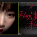 SKE48 野村実代、オンライン演劇千秋楽で迫真の涙！