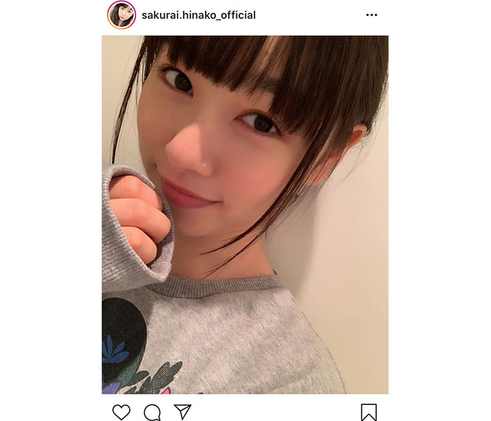 桜井日奈子、彼氏目線な至近自撮りショットに反響「見惚れちゃう可愛さです」