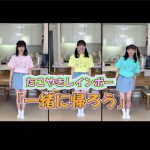 たこやきレインボー、感謝の思いを手話ダンスに込める