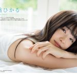 高橋ひかる、「CMNOW」表紙で圧倒的透明感を披露！10,000字インタビューで秘密に迫る