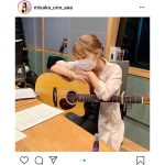 AAA 宇野実彩子、アコギの音色に「ライブの景色を思い出させてくれます」