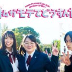 THE RAMPAGE 吉野北人、劇中主題歌についてコメント「情熱と感情を込めて歌った」＜映画『私がモテてどうすんだ』＞