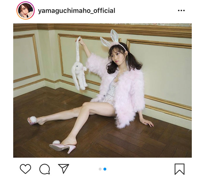 山口真帆、透き通る美脚がまぶしいバニーガールショットが話題「脚細っ！」「セクシーウサギ」