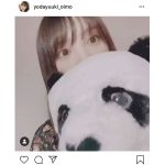 乃木坂46 与田祐希、パンダの裏から「いないいないばー」にファン悶絶「可愛すぎてヤバいです！」