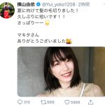 AKB48 横山由依、メンバーも大絶賛のショートカット写真を公開「夏を先取り」「世界のゆいはん。京都の宝！」