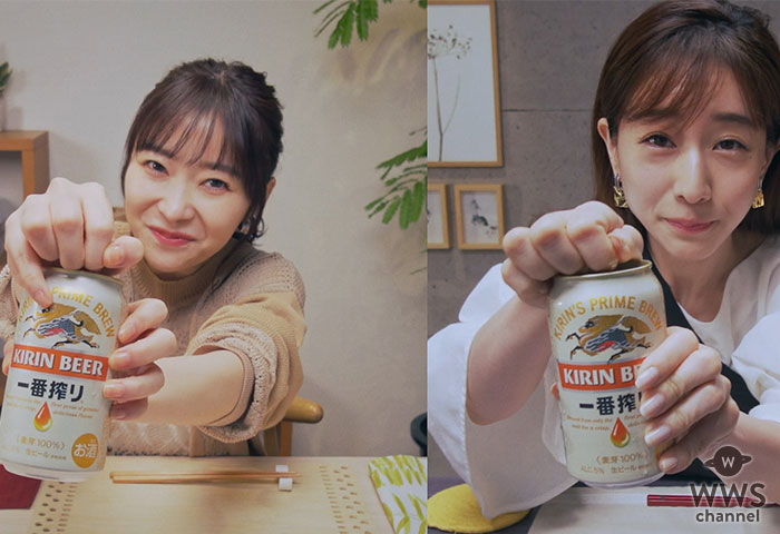 【動画】指原莉乃＆田中みな実、本音で語り合うオンライン飲み開催