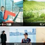 ファンキー加藤、back number、Uruらイドエンターテインメント所属アーティストが日本のライブエンタテインメント産業の未来を支援する基金「Music Cross Aid」に寄付！