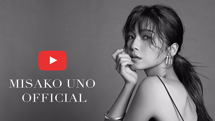 宇野実彩子（AAA）がオンライン誕生日ライブにて情報解禁！新曲『Stand UP!』 配信開始、ホールツアー発表にオフィシャルサロン＆YouTubeチャンネル開設！
