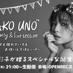 宇野実彩子（AAA）が “33歳最後の日” を公開！「最高の時間をありがとう」