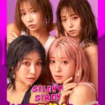 SILENT SIREN、バンド結成10周年記念アルバム「mix10th」より先行配信第3弾「Answer」を8月7日（金）リリース決定！！新アーティスト写真、ティザー映像公開！！