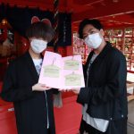 ITSUKIとNARITOによるボーカルデュオall at once、 全国から集まったデジタル絵馬を日本で唯一恋愛の神様を祀る恋木神社に歌と共に奉納