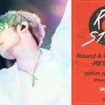 SKY-HI 超攻撃的なラップでアナザーサイドを表現したダークな世界観のMusic Video公開！！！