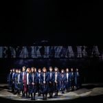 【ライブレポート】欅坂46、新二期生も加わった配信ライブで新曲「誰がその鐘を鳴らすのか？」初披露で約30万人魅了！覚悟と共に改名、リスタートを発表！