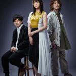 いきものがかりがテレビ初披露した新曲「きらきらにひかる」のオフィシャルオーディオを公開！さらに抽選でエコバッグが当たるキャンペーンがスタート！