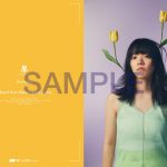 あいみょん 新アルバム『おいしいパスタがあると聞いて』9月9日発売、タワレコ限定のTシャツをセット販売！