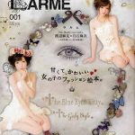 電撃復刊を控えるファッション誌「LARME（ラルム）」、LINE LIVEでレギュラーモデルオーディション開催！