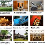 池田エライザ×田口トモロヲW主演！“建築×グルメ”新たな趣味系ドラマが誕生！「名建築で昼食を」８月スタート！