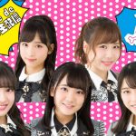 「AKB48 ネ申テレビ」＆「STU48 イ申テレビ」、7月から放送時間を変更！ムチャぶり生配信の総集編をお届け