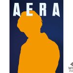 Snow Man 向井康二、アサヒカメラ連載がAERAで再スタート