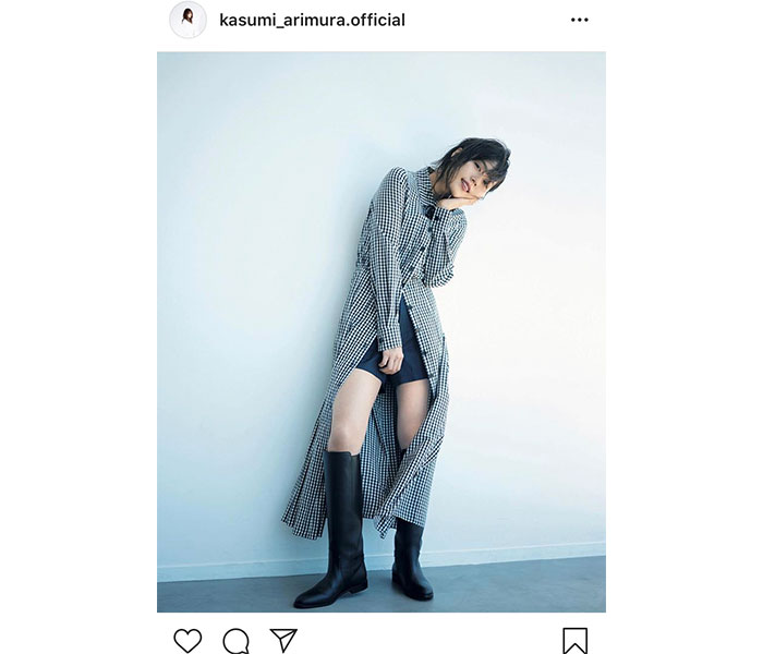 有村架純、太ももがチラリとのぞくファッションオフショットを公開！「最高の癒しです」