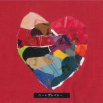 植田真梨恵、新作アルバムにイエモン吉井和哉がポエトリーリーディングで参加