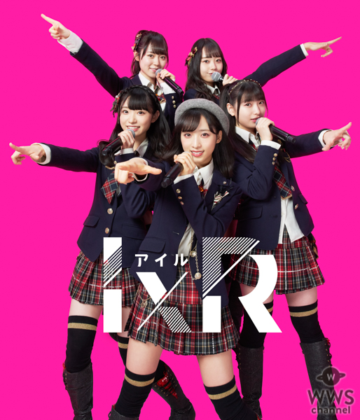 AKB48、新ユニット「IxR」（アイル）が、ソフトバンク “VR SQUARE”のコラボキャンペーンを展開