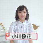 人気急上昇中のGirls²（ガールズガールズ）、初の無料配信イベントを開催！ここでしか聞けないプレミアムトークも