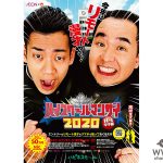 浜辺美波、自宅での“お茶”事情は？