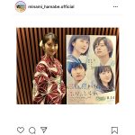 浜辺美波、浴衣で実写映画『思い、思われ、ふり、ふられ』七夕イベントに登壇