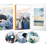 乃木坂46 堀未央奈、主演映画『ホットギミック ガールミーツボーイ』Blu-ray＆DVDが発売決定