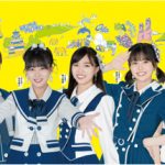 HKT48、JR九州と共に元気を取り戻す応援企画「みんなの九州プロジェクト」をスタート