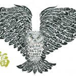 書道アーティスト・原愛梨の初書籍が発売！須田亜香里、Dream Amiをモデルにした作品も