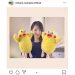 浜辺美波、ドコモCMで“ポインコ”の声マネ披露！「とっても似てました」「ポインコになりたい」