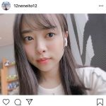 元乃木坂46 伊藤寧々が近況を報告「『愛の不時着』にハマり観ています」