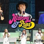 三浦大知・川畑要(CHEMISTRY)・上白石萌音・Little Glee Monster豪華共演！『History of Pops 70’s』を独占初配信！！