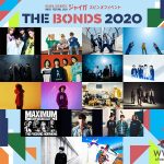 「ジャイガ」開催延期を発表 開催予定日にスピンオフイベントを大阪城ホールで開催