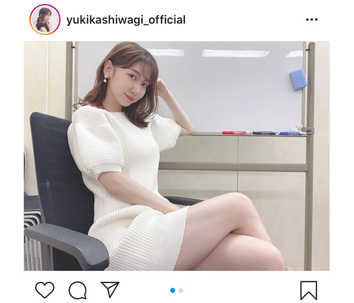 AKB48 柏木由紀がミニ丈白ワンピ写真を公開！「女子が憧れる色気」「ヤバいくらいかわいい」