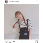 SKE48 熊崎晴香、三つ編みオーバーオールの私服ショット公開！「くまちゃん最強！優勝！！」「こういう雰囲気も似合うよね」