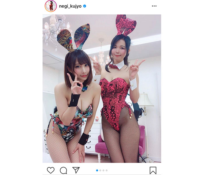 九条ねぎ、花咲来夢とのセクシーバニーガール衣装を披露！「二人ともセクシー」「凄く癒されました」