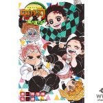 「鬼滅の刃 風の道しるべ」がJUMPｊBOOKSより7月3日(金)発売