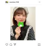 AKB48 倉野尾成美、梅雨の一場面を折り紙で再現「可愛くて幸せです」「いい表情してる」と反響も