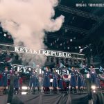 欅坂46、8月12日発売のDVD&Blu-ray「欅共和国2019」のダイジェスト映像が公開！
