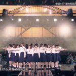 欅坂46、8月12日発売のDVD&Blu-ray「欅共和国2019」のダイジェスト映像が公開！