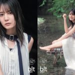 日向坂46 小坂菜緒、圧倒的な美を放つ表紙ビジュアルが解禁！＜blt graph.＞