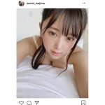 真島なおみの誘惑ボディに「セクシーすぎ」「胸元から目が離せません」