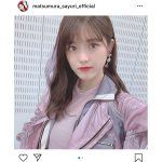 乃木坂46 松村沙友理、小室哲哉プロデュースのサウンドに感動！ 「頭から離れなくなります！」