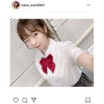 森香穂が制服コスプレを披露！「全然イケる」「制服似合うなぁ」と納得の声も