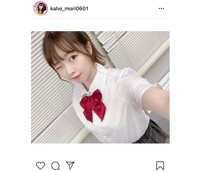 森香穂が制服コスプレを披露！「全然イケる」「制服似合うなぁ」と納得の声も